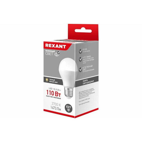 Светодиодная лампа REXANT Груша A60 15,5 Вт E27 1473 лм 2700 K теплый свет 604-008