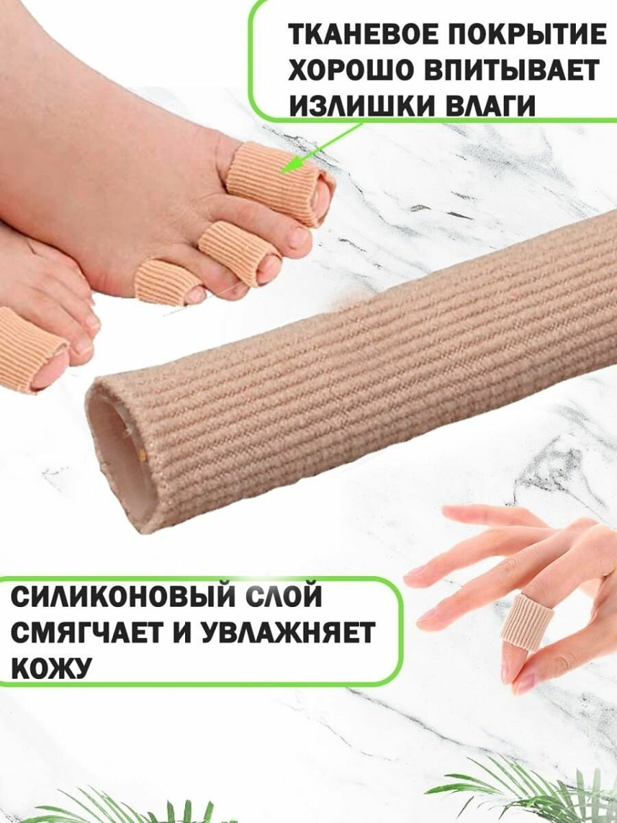 Разделители для пальцев LifeProOrto, межпальцевые перегородки, силиконовая защита ног