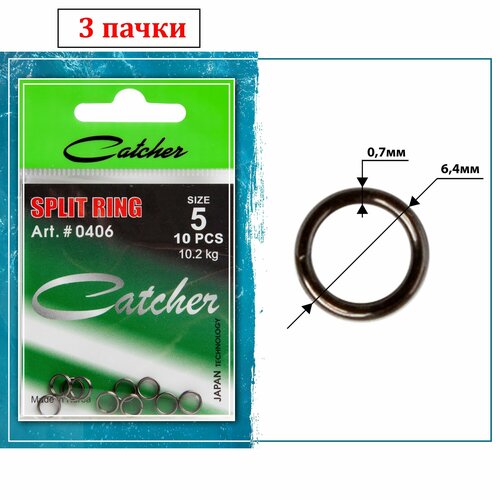 Кольцо заводное 