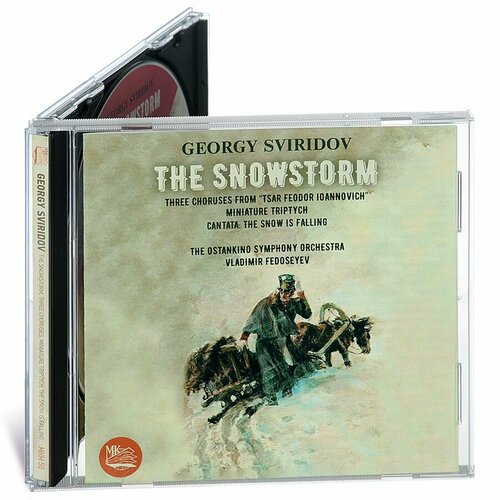 Георгий Свиридов - Метель , Три Хора, Маленький триптих , Снег идет (Музыкальный диск на Аудио-CD)