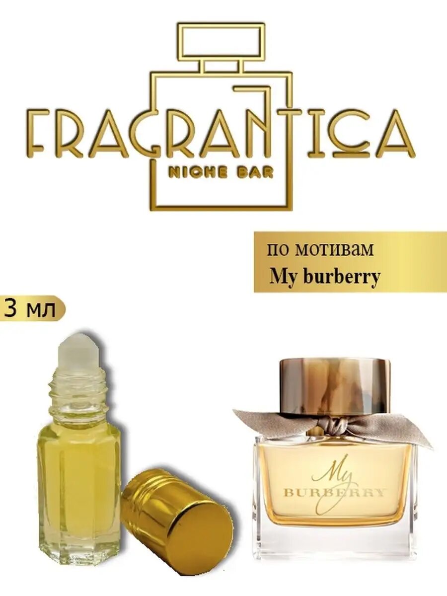 Burberry eau de parfum junior outlet