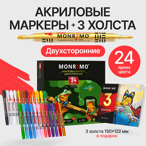 Акриловые маркеры двухсторонние для рисования, набор 24шт