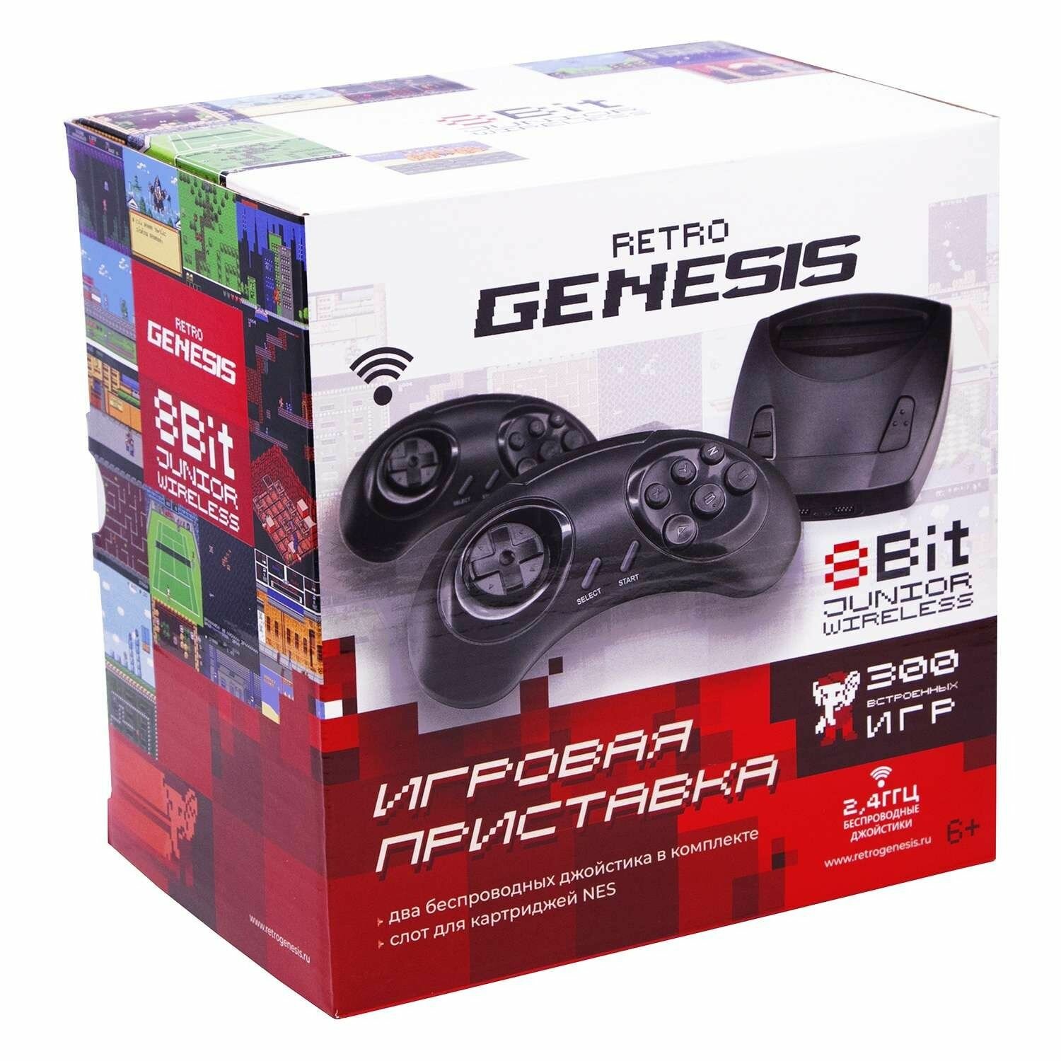 Игровая приставка Retro Genesis 8 Bit Junior Wireless + 300 игр, модель ZD-03A