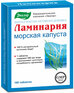 Ламинария, 100 таблеток, Эвалар