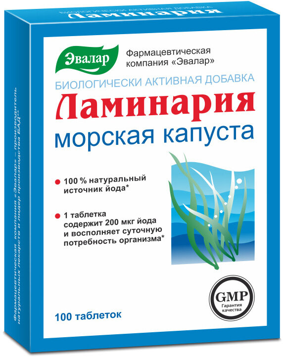 Ламинария, 100 таблеток, Эвалар