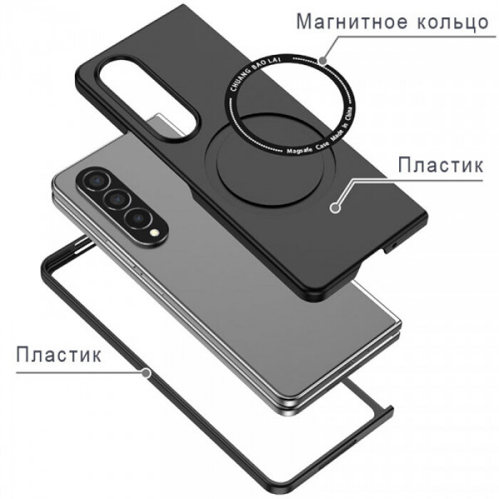 Matte Shield Тонкий матовый пластиковый чехол с поддержкой Magsafe для Samsung Galaxy Z Fold 4 — фото 1