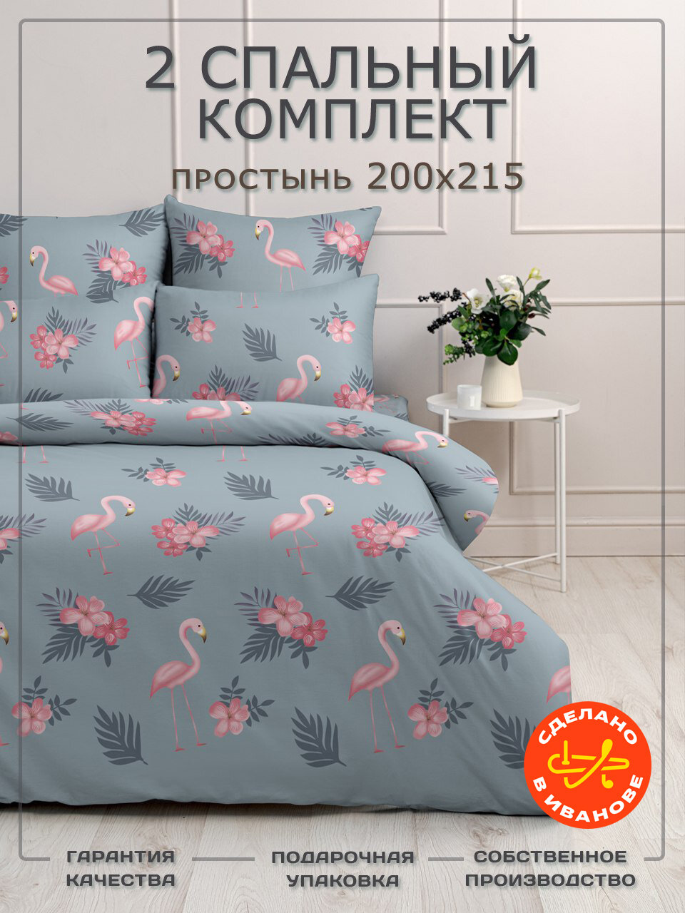 Постельное белье 2 спальное, классическая простыня, наволочки 70х70, жатка