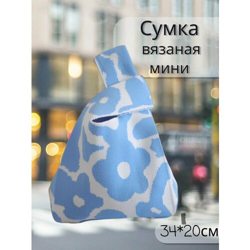 фото Сумка , голубой maksaleksshop