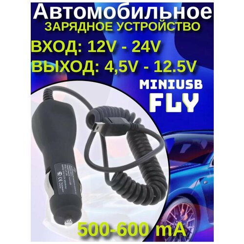 Азу mini USB 12V 24V CCF-1 290₽