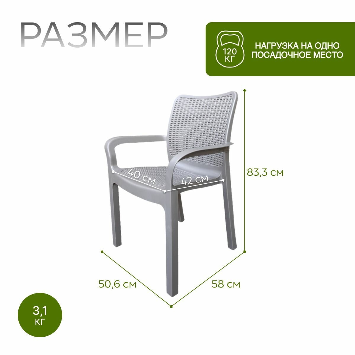 Изображение Стулья пластиковые Саманна Rattan, капучино, комплект из 4 штук