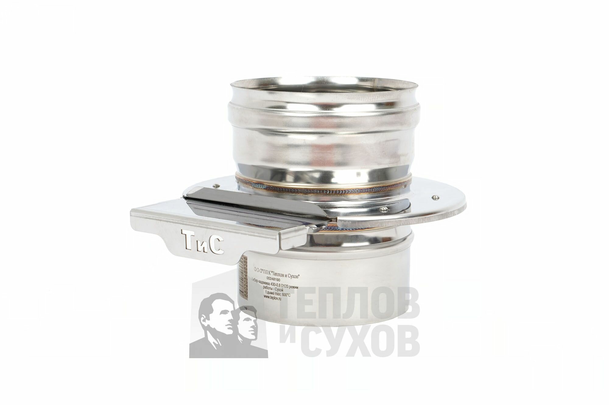 Шибер-задвижка 430-0.8 D115 (ТиС)