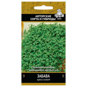 Кресс-салат Забава 10 г