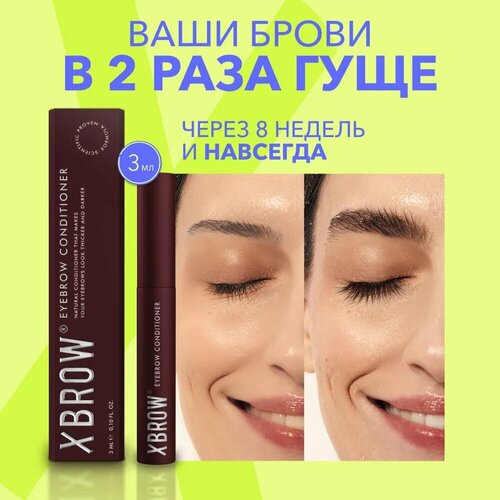 Сыворотка для роста бровей XBROW Eyebrow conditioner средство для роста бровей 3 мл 2257₽