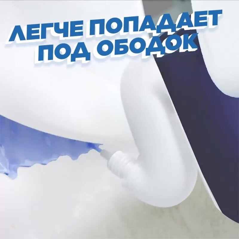 Чистящее средство для унитаза Туалетный Утёнок Супер Сила Видимый эффект — фото 1