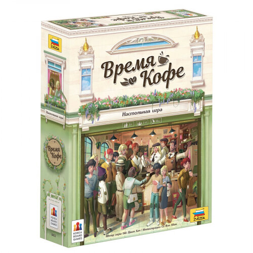 Настольная игра Zvezda Время кофе