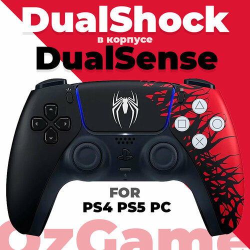 Беспроводной геймпад Dualsense для PS5 PS4 и ПК Spider-Man Limited Edition Джойстик Dualshock 4 в корпусе дуалсенс 4590₽