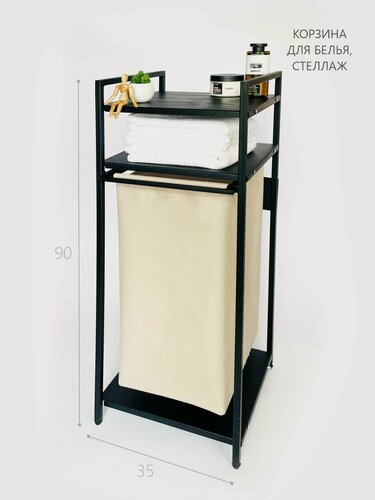 Изображение товара Корзина для белья и стеллажом с полками для хранения К4-МЧ
