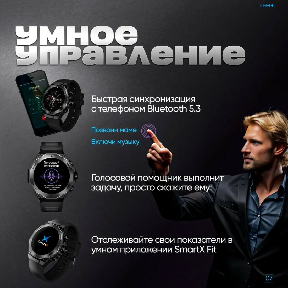 Смарт часы круглые, умные часы спортивные мужские, наручные, силиконовый и металлический браслет, amoled экран, bluetooth 5.3, черный — фото 1