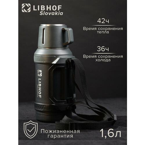 Термос для чая Libhof TC-1600 из нержавеющей стали 4299₽