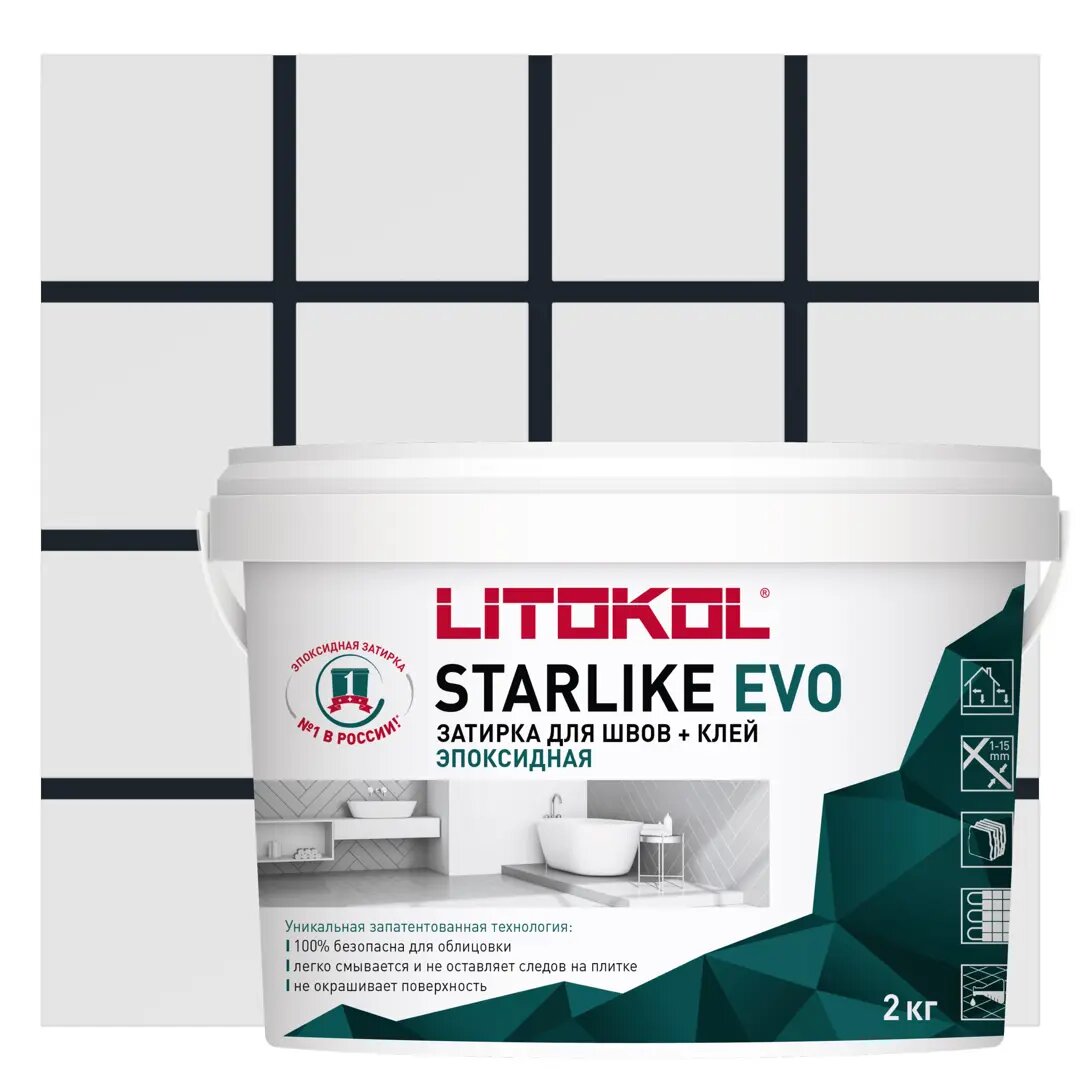 Затирка эпоксидная Litokol Starlike Evo S.145 цвет чёрный карбон 2 кг