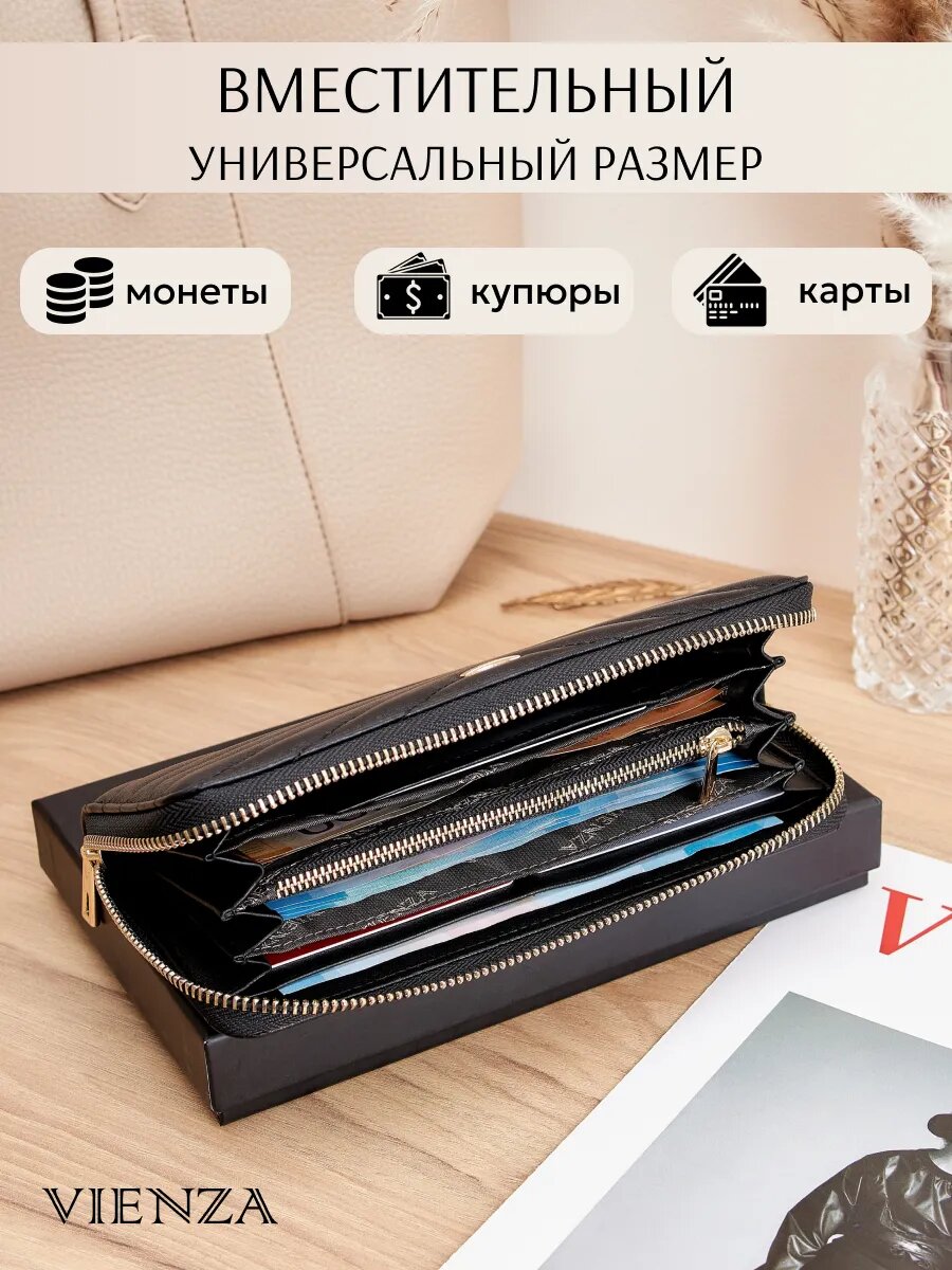 Кошелек VIENZA, черный — фото 1