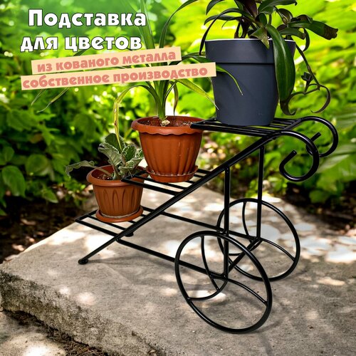 фото Подставка металлическая на подоконник/напольная для трех кашпо, laptev, цвет черный