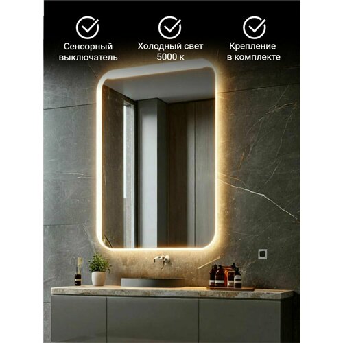 Зеркало настенное для ванной комнаты гамма зеркал, парящее, с подсветкой, сенсорное управление, 80x50 см