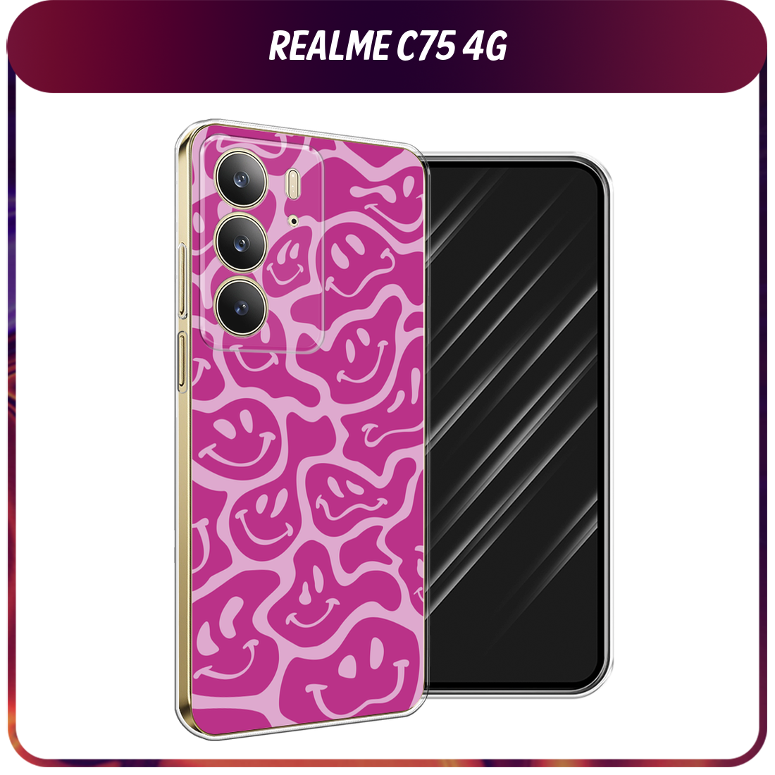 Чехол на Realme C75 4G / Реалми C75 4G с принтом Расплывчатые смайлики розовые
