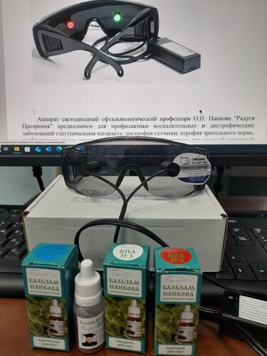 Изображение товара Аппарат светодиодный офтальмологический "Радуга прозрения" - очки профессора Панкова + Бальзам Панкова антиоксидантный (капли глазные)