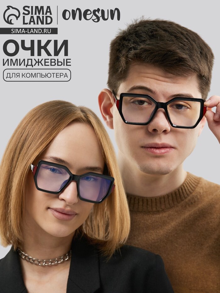 Очки для компьютера имиджевые ширина 143 см дужка 145 см линза 64x51 см