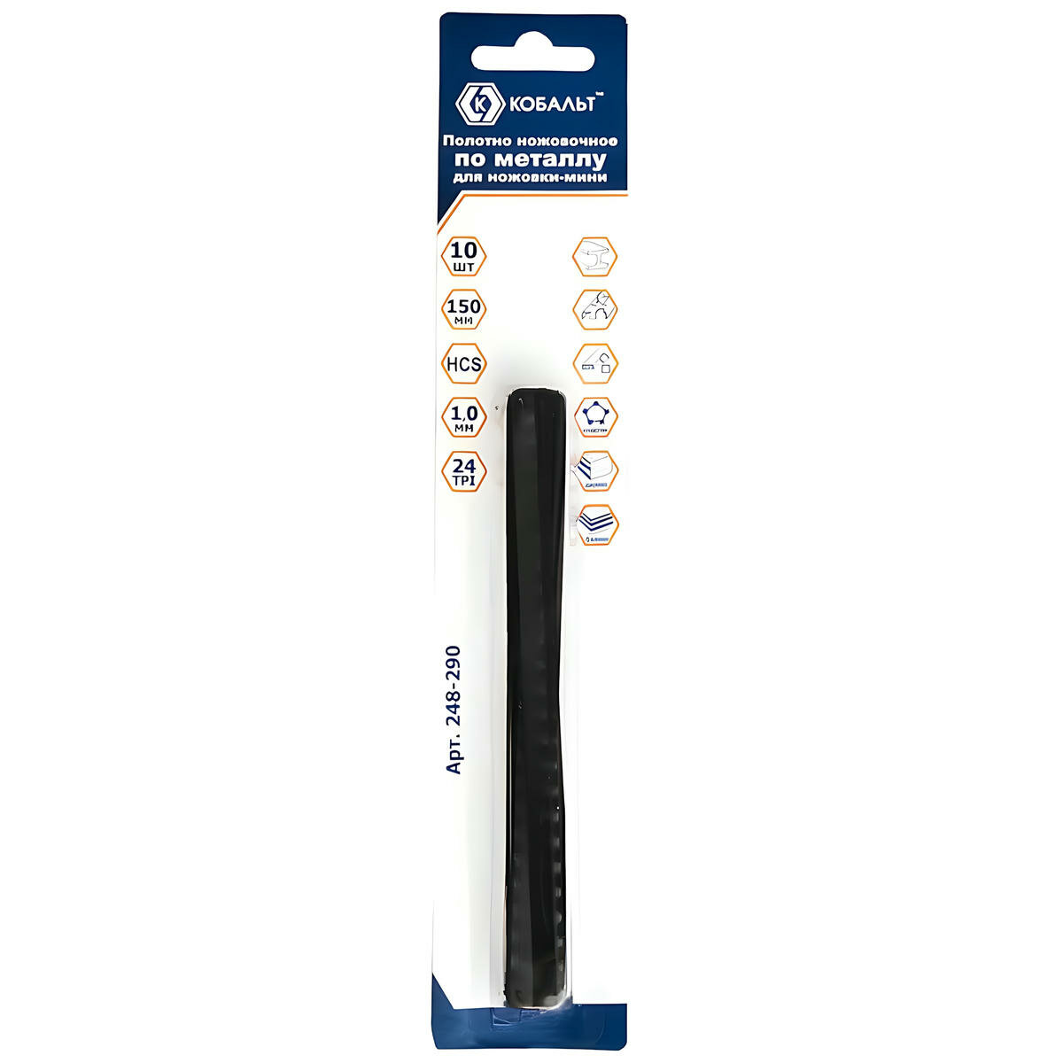 Полотно по металлу 150 мм 24TPI (10 шт.) Кобальт 248-290