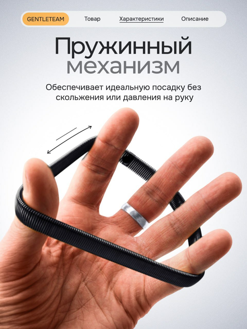 Армбенды GENTLETEAM для мужчин и женщин, размер 0, черный, золотой — фото 1