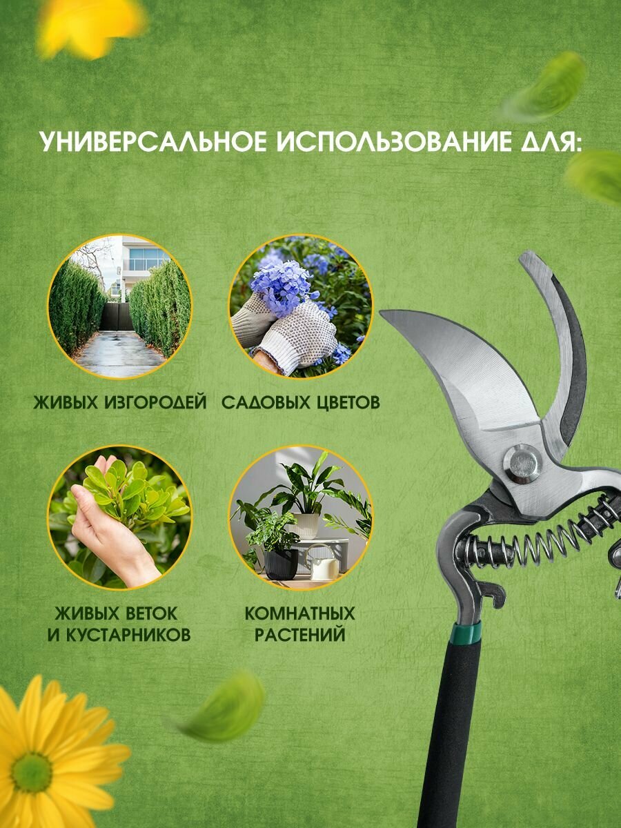 Изображение Секатор садовый профессиональный срез 18 мм / для дачи и сада