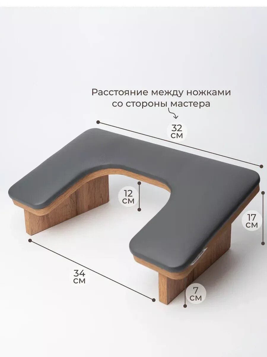 Подставка лофт маникюрная для рук Бабочка