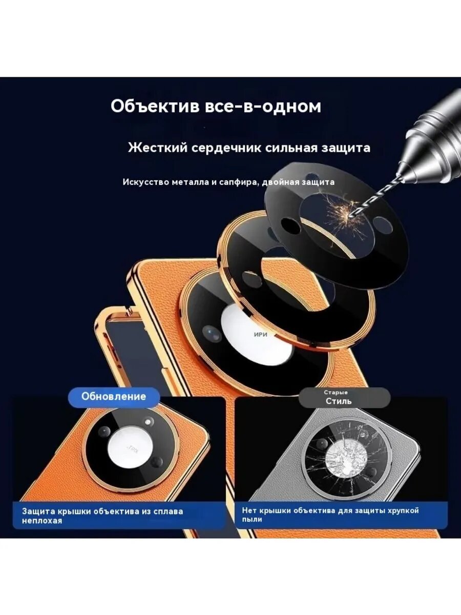 Защитный чехол Honor X9C из магнитного металла — фото 1
