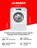Стиральная машина Candy RO4 1274DWM4-07