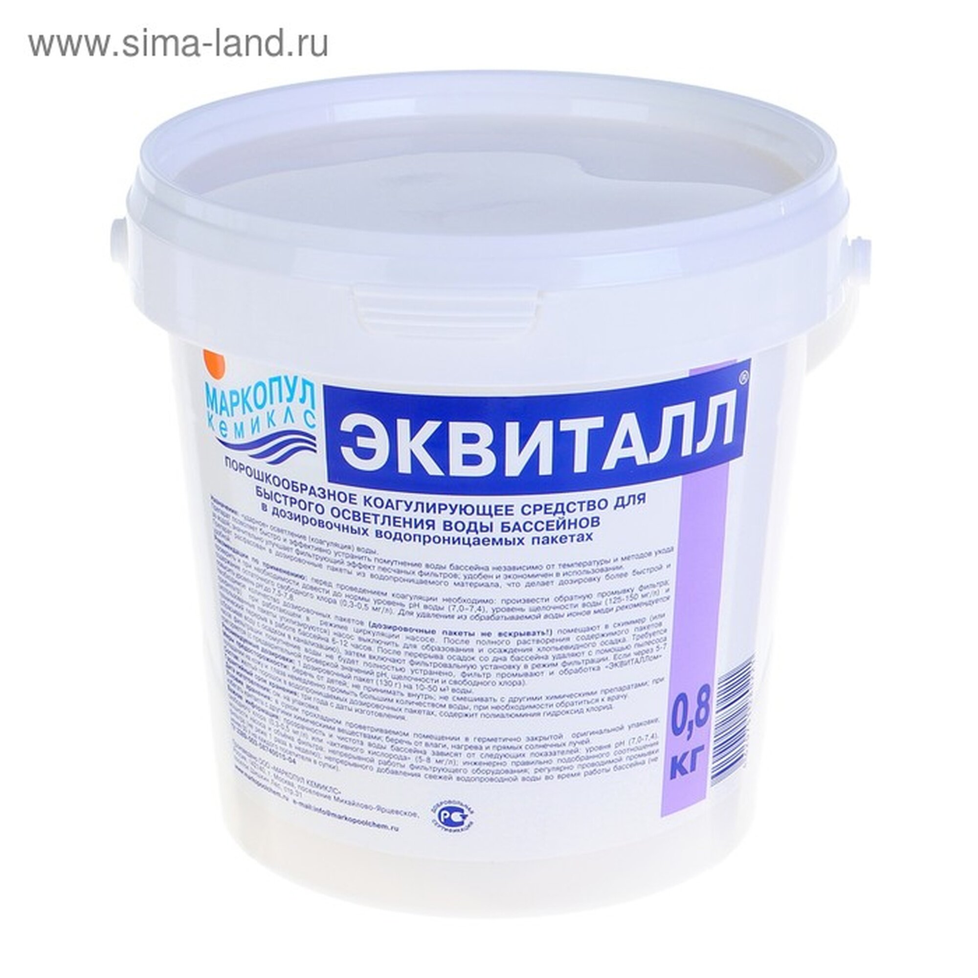 Коагулянт осветлитель воды 