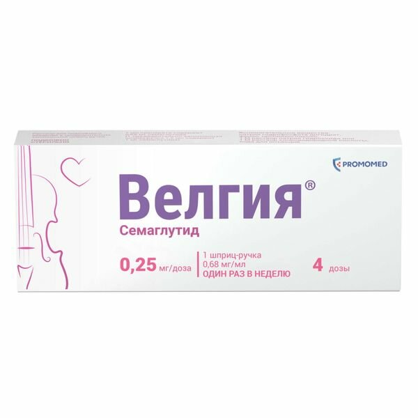 Велгия раствор для п/к введ. шприц-ручка 025мг/доза 15мл+Игла 5шт