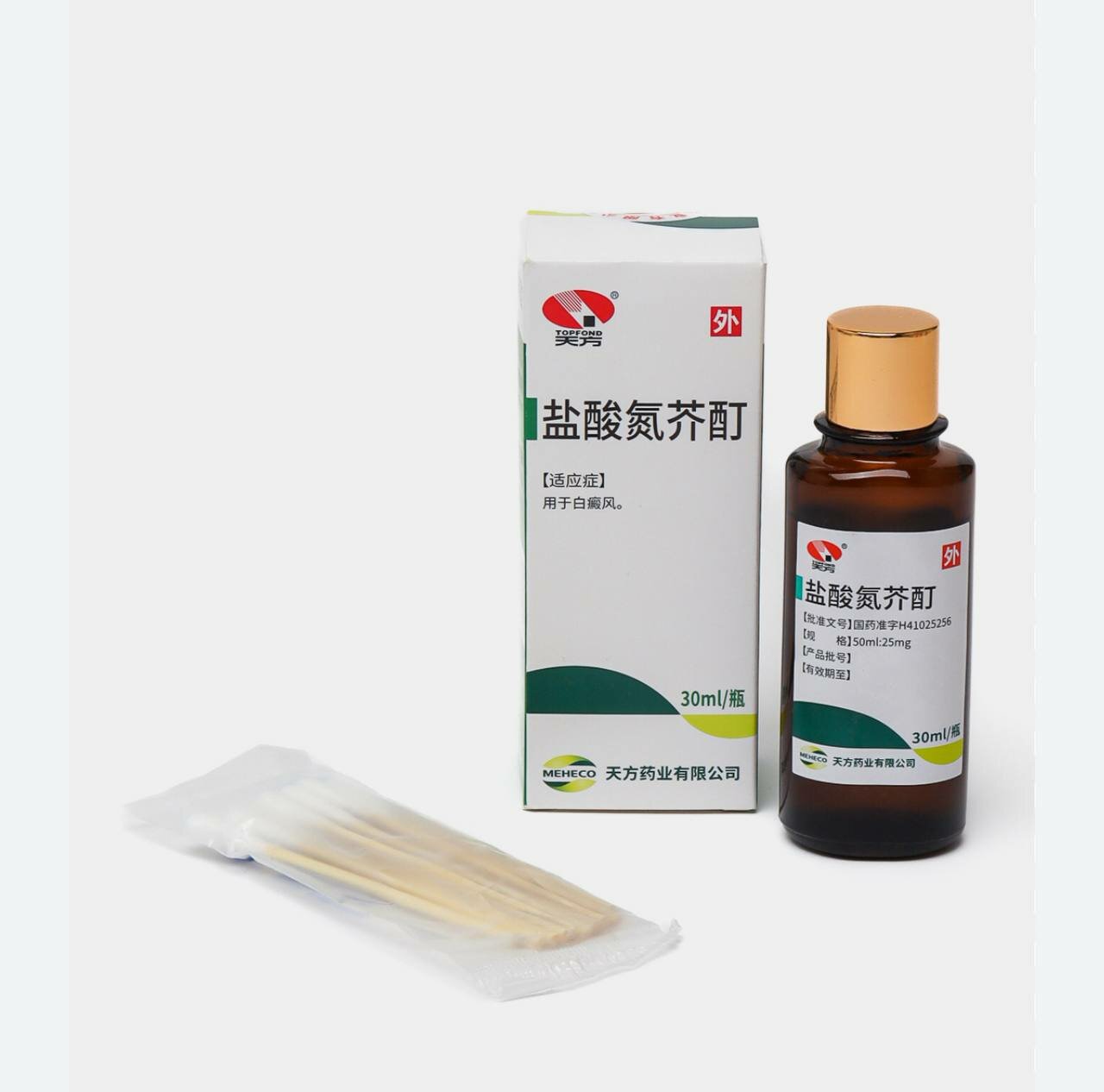 Day Clear Vitiligo Tincture, гель для лечения витилиго и псориаза, эффективное решение против белых пятен, 100% оригинал