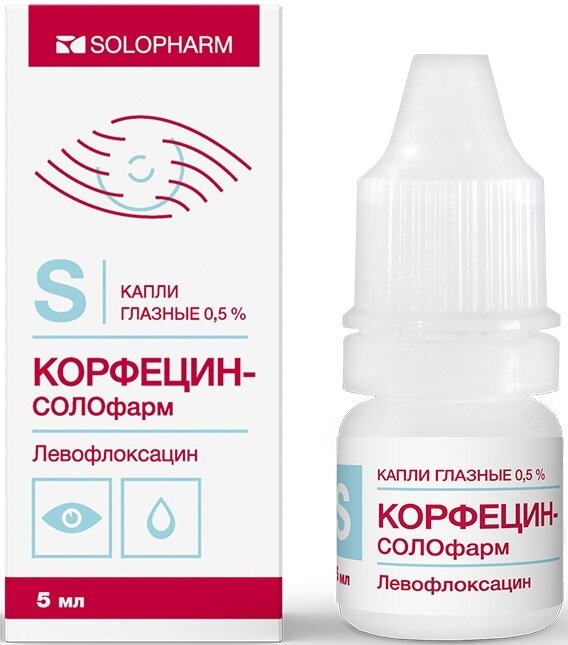 Корфецинсолофарм капли глазные 05 5 мл