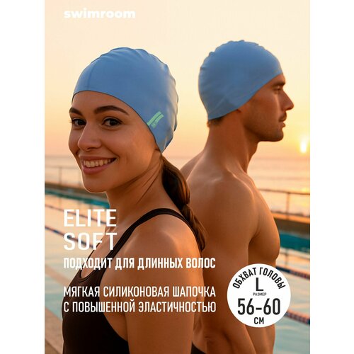 Силиконовая шапочка для плавания и бассейна 56-60, синяя, взрослая