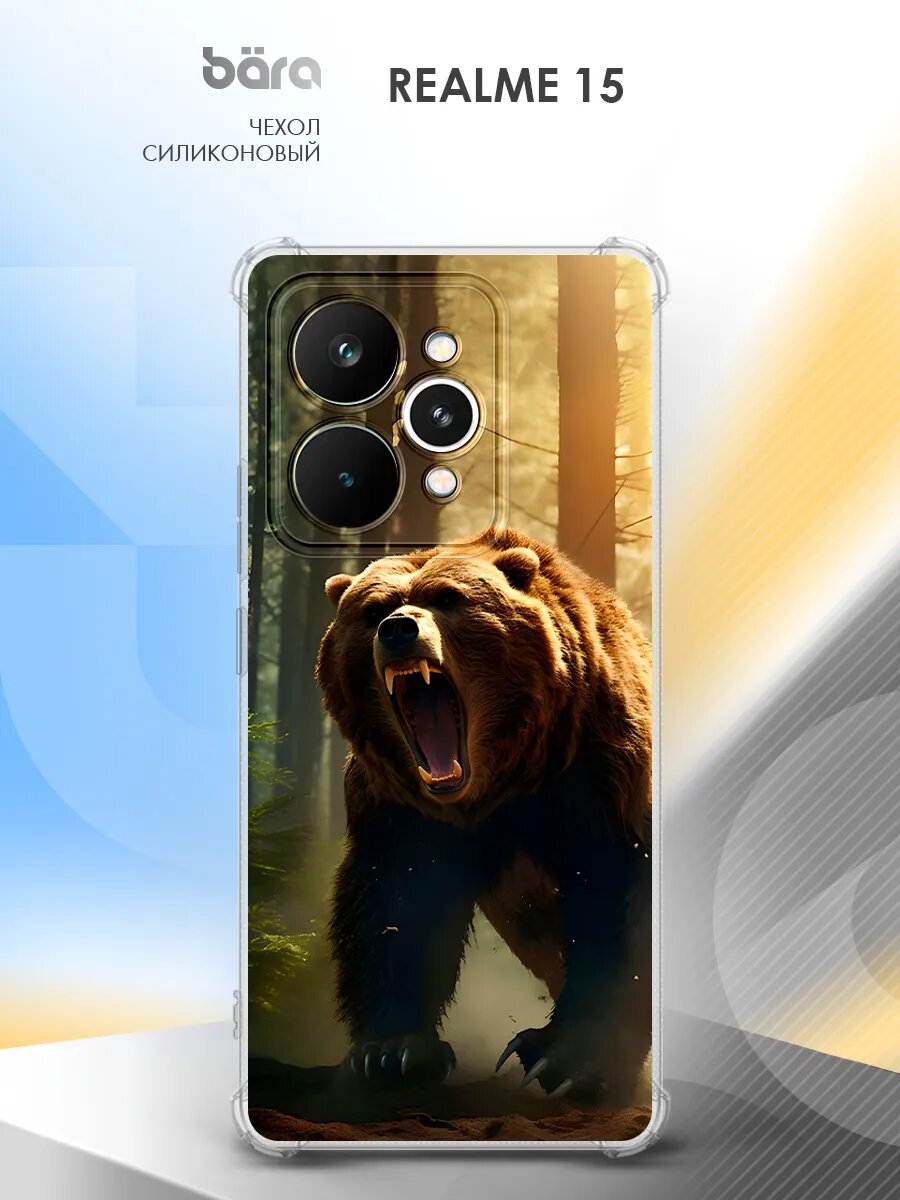 Чехол на Realme 15, Реалми 15, накладка, силиконовый, с рисунком