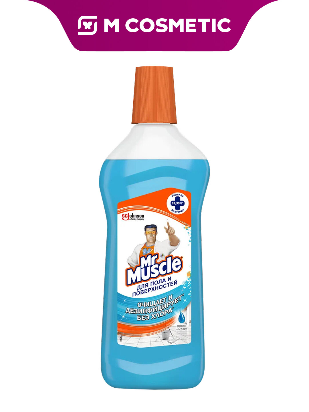 Универсальное моющее средство Mr.Muscle "После дождя", 500 мл