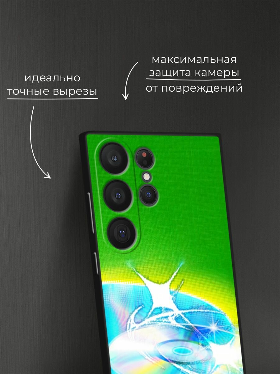 Черный матовый чехол на Samsung Galaxy S23 Ultra 5G / Самсунг Галакси S23 Ультра 5G с принтом Блестящий диск — фото 1