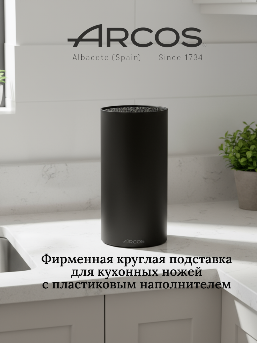 Arcos Подставка для кухонных ножей с пластиковой вставкой Испания