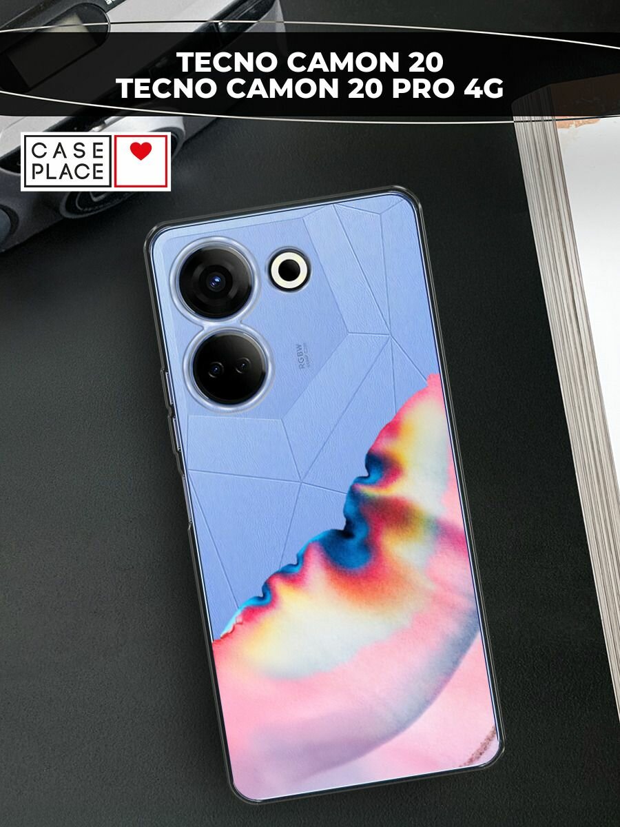 Чехол на Tecno Camon 20/20 Pro 4G / Текно Камон 20/20 Pro 4G с принтом Розовая акварель, прозрачный