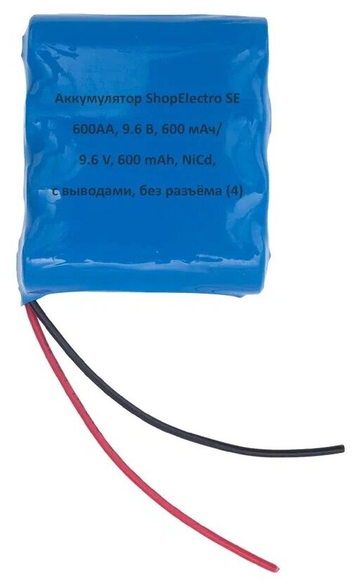 Аккумулятор ShopElectro SE 600АА, 9.6 В, 600 мАч/ 9.6 V, 600 mAh, NiCd, с выводами, без разъёма (4)