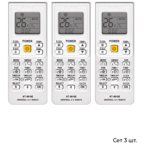 Пульт QUNDA KT-9018E SET 3 ШТ для кондиционера универсал