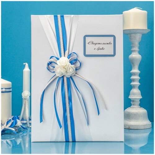 Обложка-карман для свидетельства о браке Свадебная мечта, синий, белый