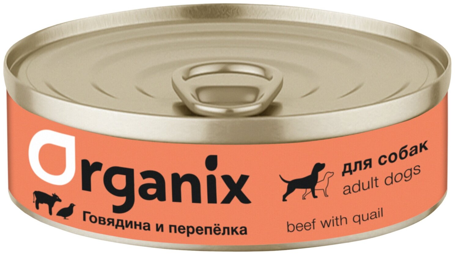 Корм Organix (консерв.) для собак, говядина с перепелкой, 100 г x 45 шт